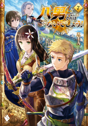 Hachinan Tte Sore Wa Nai Deshou Vol 9, PDF, Holy Roman Empire