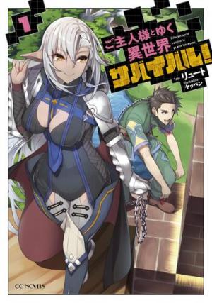 Isekai Nonbiri Nouka - Novel Updates